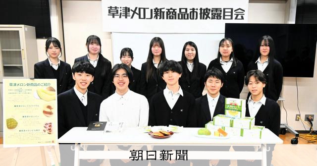 草津メロンを使った新しいどら焼き