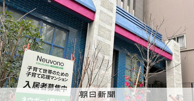 「普通の人は住めない街になる」住宅高騰に悩む自治体、新税の検討も