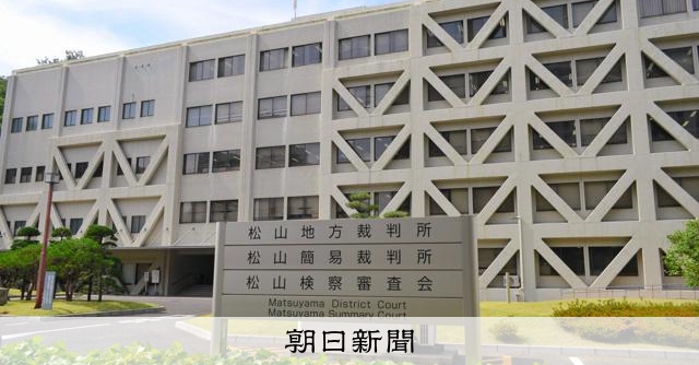 「死ぬなら一緒に死んでやる」　自死望む妻を諭せず踏んだアクセル