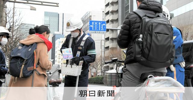 自転車の交通違反に青切符、新制度で変わること　まとめてわかる要点