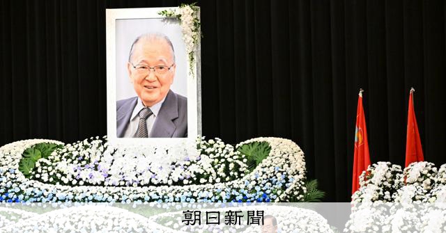共産・不破前議長の党葬「人類社会の発展・幸福、大きな視野あった