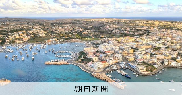 たどり着いたイタリアの孤島、救われた命が救う人口800人の村