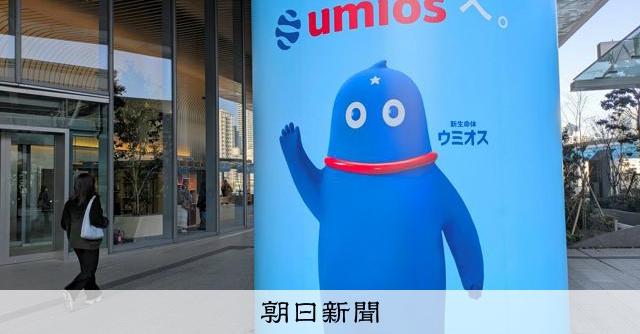 今年の春も次々と…消えゆく「なじみの社名」人材獲得に効果あり？