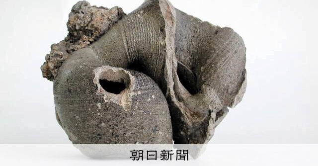 須恵器、失敗作にも味わい 松江でコレクション展 制作の様子伝わる