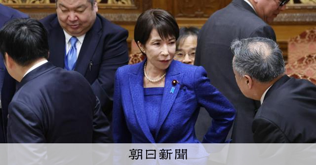 政府、暫定予算案を27日に閣議決定へ　当初予算の年度内成立は困難：朝日新聞
