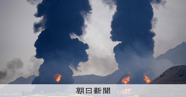 イラン、イエメン沖海峡封鎖示唆か　軍関係者「新たな脅威作る意思」 
 
イランの精鋭部隊「イスラム革命防衛隊」に近いタスニム通信は25日、軍関係者が、イラン領内での地上攻撃などが行われた場合、イエメン沖のバブルマンデブ海峡を封鎖する可能性を示唆したと報じた。