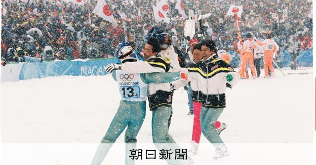 金メダルの歓声響いた村が味わった転落　ハクバを世界へ！重ねた努力