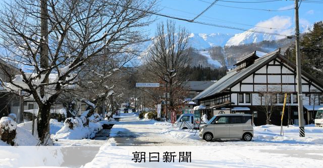 4千万円提示に悩んだオーナー　「民宿発祥の地」で進む再生への秘策