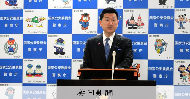 「悪質・危険な違反は取り締まり」国家公安委員長　自転車に青切符