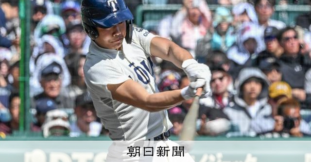 大阪桐蔭、タイブレーク制して8強入り 三重はサヨナラならず - 高校