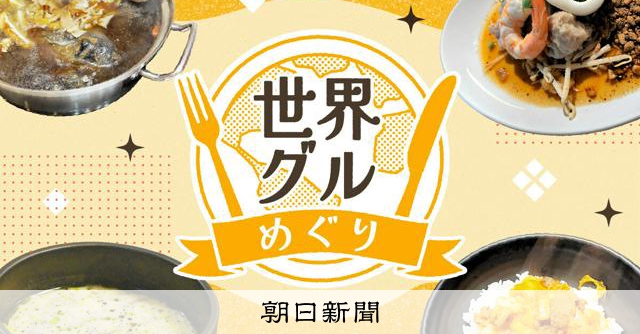 うまいのは日本のラーメンだけか？　タイのランチ、週5回はまった味