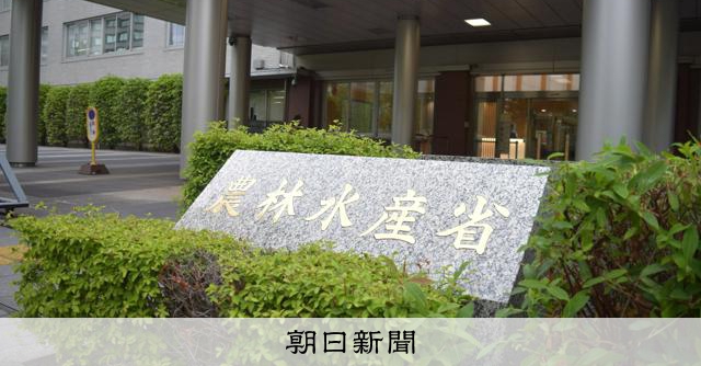 外国人労働者「特定技能1号」、外食業での受け入れ停止へ　上限迫り 
 
人手不足の分野で外国人労働者を受け入れる「特定技能1号」の制度について、政府は27日、外食業の分野での受け入れを4月13日に原則停止すると発表した。