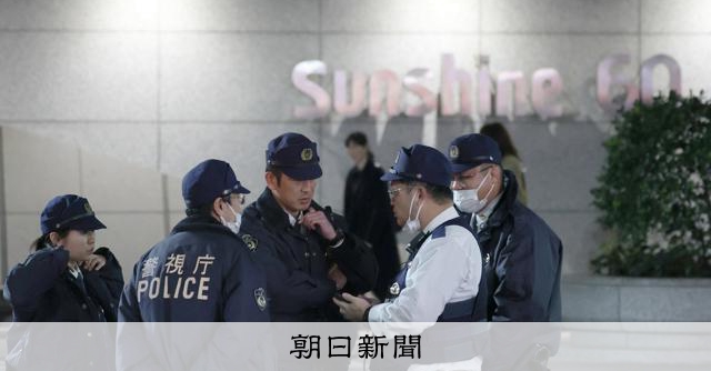 池袋刺殺、容疑者は元交際相手　死亡女性にストーカー容疑で昨年逮捕