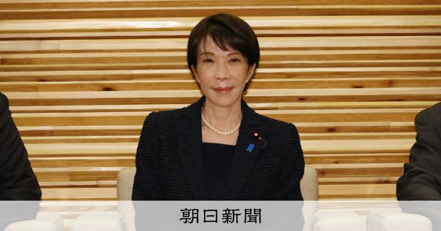 政府、暫定予算案を閣議決定　首相こだわる「年度内成立」極めて困難 
 
政府は27日、2026年度当初予算案が年度内に成立しない場合に備えて、「つなぎ」となる暫定予算案を閣議決定した。一般会計の歳出総額は8.6兆円。