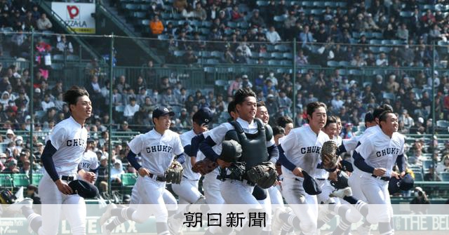 中京大中京が4強一番乗り　選抜準々決勝に専大松戸や大阪桐蔭など