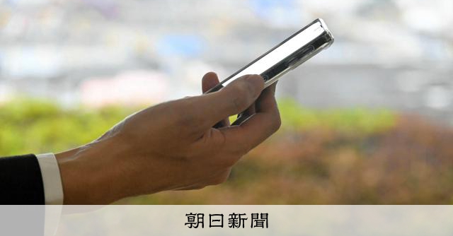 宗教信者限定マッチングアプリ登場　背景に出会いの壁「両親が嫌と」 
 
マッチングアプリサービスに、宗教に特化したものが登場している。信仰のために出会いや交際がうまくいかない――。宗教信者の中に、そんな悩みを抱える人が多いことが背景にある。