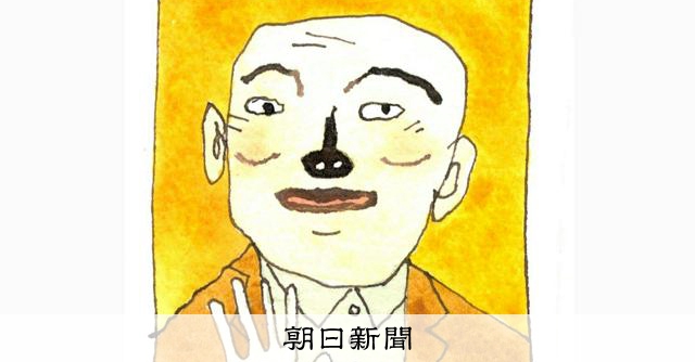 実家の事業承継に上野千鶴子さん「あなた自身の幸福を追求しなさい」