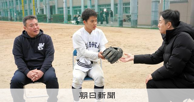 全国15校だけ「皆勤校」の重圧 母校愛つむぐ伝統の三本線 - 高校野球
