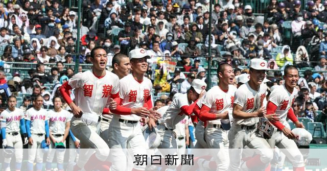 智弁学園が8点差ひっくり返し4強入り センバツ史上最大差の逆転劇