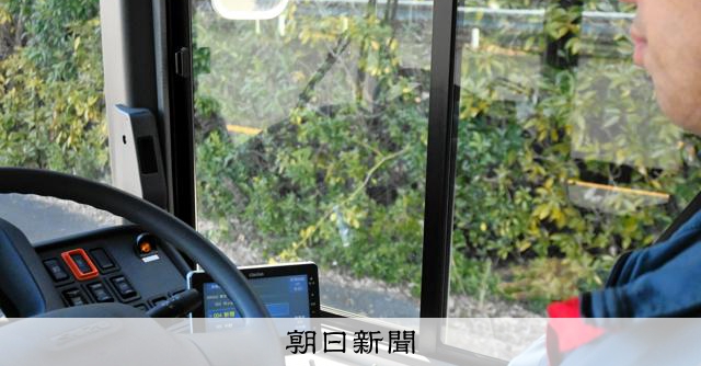 バス運転手が体調不良、どうしたら?　非常ブレーキボタンの導入進む