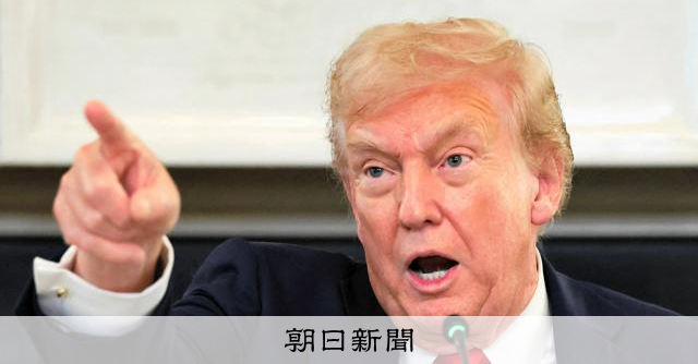 「トランプ氏は、棍棒外交から学んだ」　元側近が語る、米の行動指針