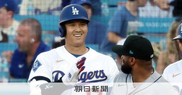大谷翔平「左手の薬指以外はOK」、ド軍連勝　岡本はメジャー初安打