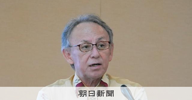「修学旅行の安全管理を再点検」　辺野古事故で沖縄・玉城知事