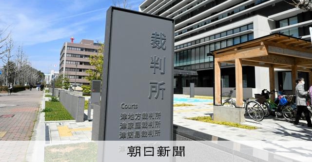 育休2度の男性店長を降格は「違法」　au代理店に慰謝料命じる判決