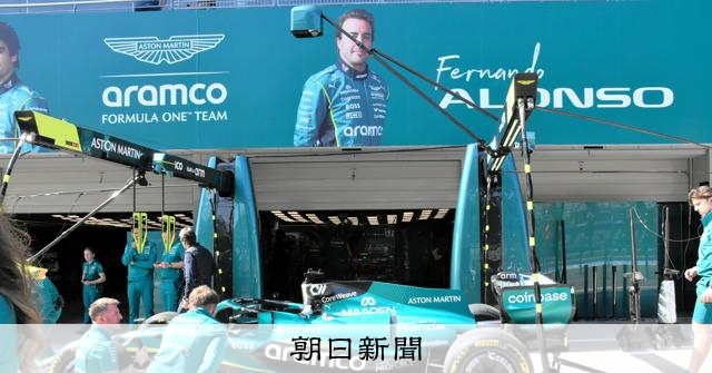 F1日本GPが鈴鹿で開幕！「地元」のホンダ再参戦、前売りも好調 
 
自動車レースの最高峰フォーミュラワン（F1）の今季3戦目となる日本グランプリ（GP)が27日、鈴鹿サーキット（三重県鈴鹿市）で始まった。フリー走行では11チーム22台が、1周5.8キロのコースを疾走した。