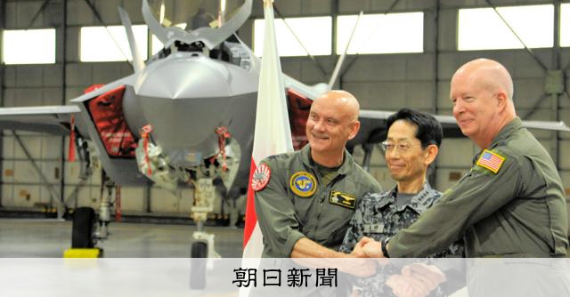 日・米・オランダの航空部隊がF35Aで初共同訓練 三沢基地で公開 [青森