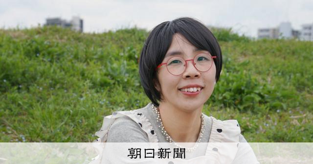 RT @asahicom: 「ママ戦争止めてくるわ」投稿したエッセイストが取り戻す日常の言葉