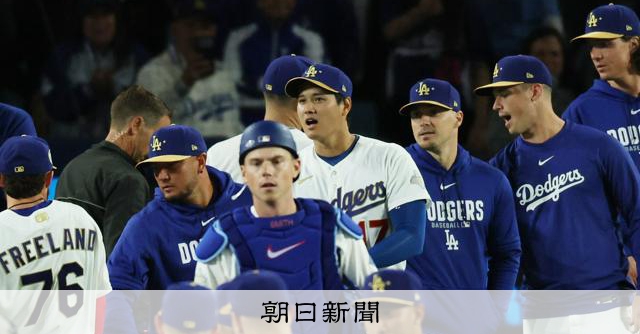 大谷翔平の1番起用の意図は　監督が解説　新ドジャース打線の破壊力