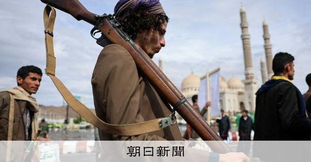親イランのフーシ、イスラエルに「最初の攻撃」　本格介入のおそれ 
 
イスラエル軍は28日、イエメンからミサイル攻撃を受けたと発表した。被害は確認されていないが、イエメンの親イラン反政府武装組織フーシが同日、攻撃を認める声明を出した。