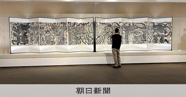 青森市出身の棟方志功展 富山・南砺市の福光美術館で：朝日新聞