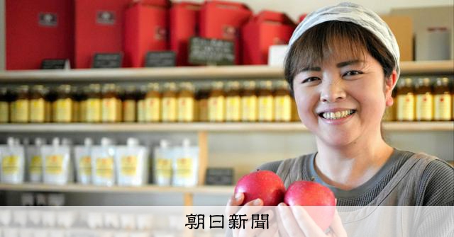 アップルパイと人のつながりを深めるカフェ