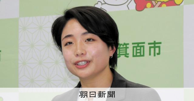 難民支援NPO元代表が大阪・箕面市教育長に　「橋渡し役担いたい」 [大阪府]：朝日新聞