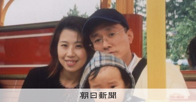 26年前の女性殺害事件、賠償請求は可能か　立ちはだかる20年の壁