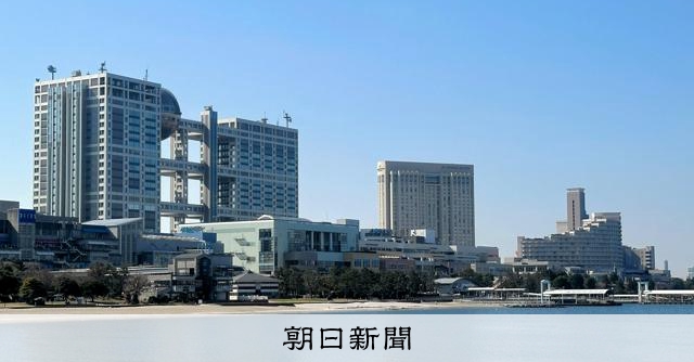 （社説）フジ問題と社会　「人権」実のあるものに 
 
中居正広氏による女性アナウンサーへの性加害問題をめぐり、フジテレビなどが設置した第三者委員会が報告書を公表して１年が経つ。