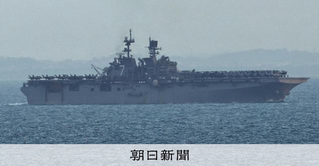 米揚陸艦トリポリと海兵隊が中東着　日本から、 地上作戦なら複雑化 
 
米中央軍は、日本を拠点とし、地上作戦の能力がある海兵隊部隊と強襲揚陸艦が27日に中東に着いたと発表した。
