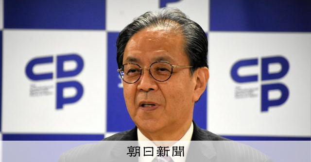 立憲、中道への合流時期示さず　「トップダウン」への根強い不満も 
 
立憲民主党は29日、東京都内で党大会を開き、中道改革連合、公明両党との連携強化などを盛り込んだ2026年度活動方針を決定した。