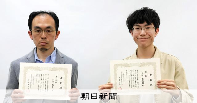 詰将棋解答選手権、岩村凛太朗四段が満点で初優勝　2位は伊藤匠二冠 
 
詰将棋を解く速さと正確さを競う第23回詰将棋解答選手権（同実行委員会主催）のチャンピオン戦が29日に行われ、岩村凛太朗四段（19）がただ1人100点満点を果たして初優勝した。
