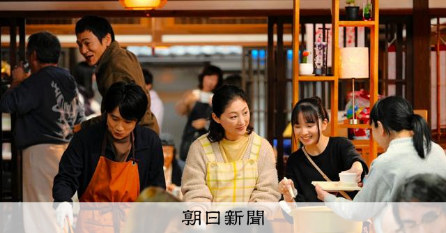 あの日、苦しんだ避難所での連ドラ撮影　85歳「元気になったよ」