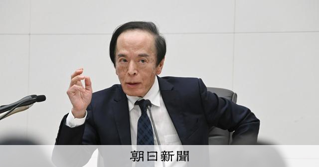 日銀3月会合「想定より利上げ加速も」　イラン情勢でインフレ懸念 
 
日本銀行は30日、追加利上げを見送った3月18～19日の金融政策決定会合の「主な意見」を公表した。中東情勢の緊迫を受け、政策委員からは物価が上ぶれるリスクを指摘する声が続出した。