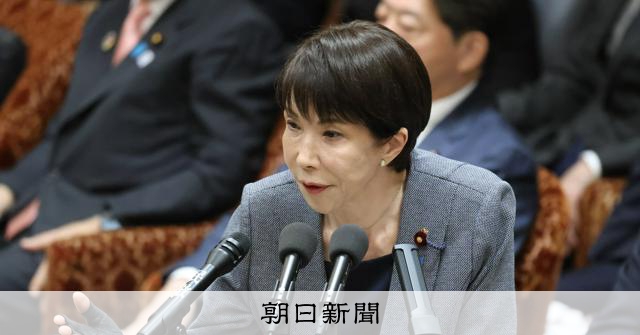 高市首相、当初予算案の年度内成立は「非常に難しい状況」 
 
高市早苗首相は30日の参院予算委員会で、来年度当初予算案の今年度内の成立について「非常に難しい状況にあると承知している」と述べた。