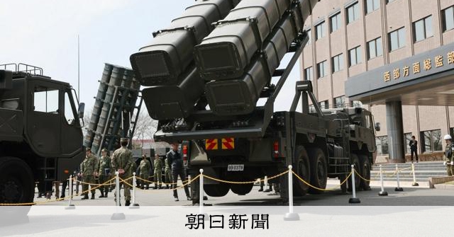 「敵基地攻撃」可能なミサイル、陸自が正式配備 防衛政策の転換点に:朝日新聞