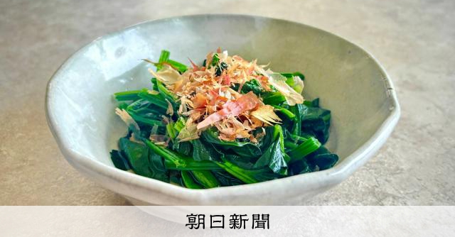 「最近の若者は…」と嘆く前に　管理職だったら演技力と「おひたし」