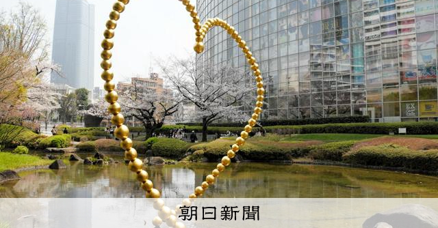 「恋愛」という言葉の注意すべき振る舞い　結びつく二つの意味を疑う