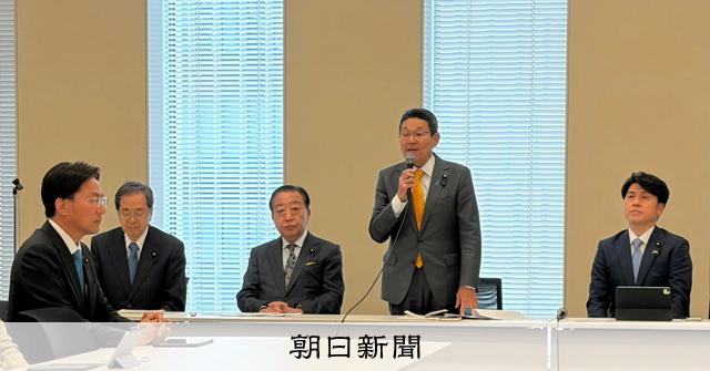 中道、皇位継承の見解まとめ「難しい」　意見集約にアンケート実施へ 
 
中道改革連合は30日、安定的な皇位継承に関する検討本部の初会合を開いた。与野党協議は4月15日にも再開される見通しだが、その前に中道としての見解をまとめるのは「難しい」との方針を確認した。