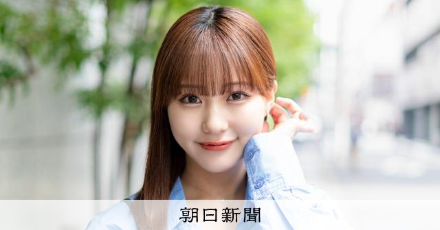 RT @asahicom: 集大成の写真集で見せた素顔　田中美久、俳優として「さらに上へ」
 

《打ち上げで酔っ払った状態で撮ったカットも採用され、まさにありのまま。タイトル通り、「ぜんぶ、ほんと」の作品になりました。 》 htt…