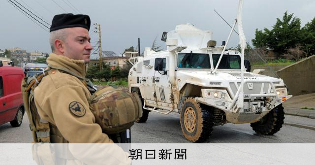 レバノン南部の爆発で国連の平和維持部隊員2人死亡　前日も1人犠牲 
 
レバノン南部で活動する国連の平和維持部隊「レバノン暫定駐留軍」（UNIFIL）は30日、同国南部バニ・ハヤン周辺で起きた原因不明の爆発により、車に乗っていた隊員2人が死亡、2人が負傷したと発表した。